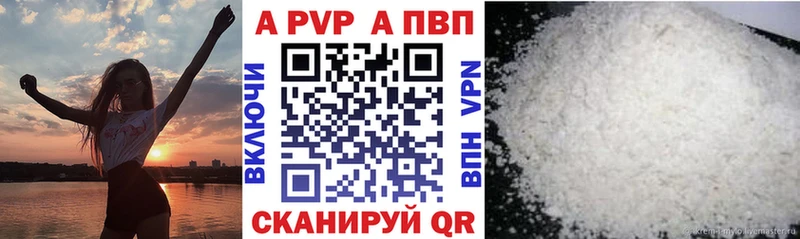 Какие есть наркотики Красный Холм Alpha-PVP  Каннабис  Меф  Гашиш  Cocaine 