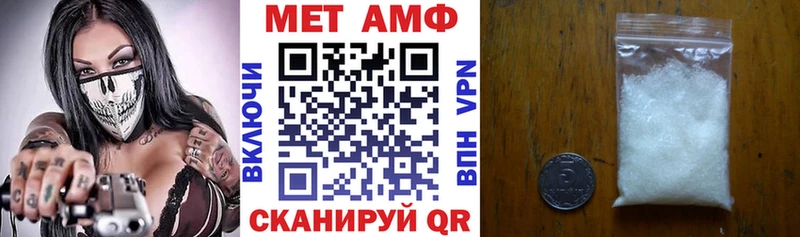 АМФЕТАМИН 98%  наркотики  Красный Холм 