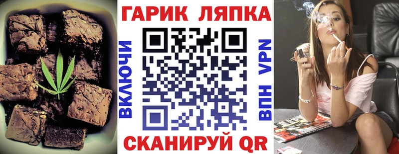 Cannafood конопля  ссылка на мегу как войти  Красный Холм 