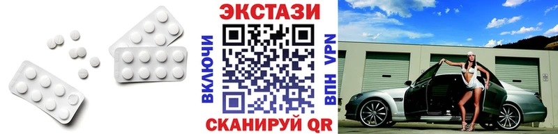 ЭКСТАЗИ Дубай  Красный Холм 