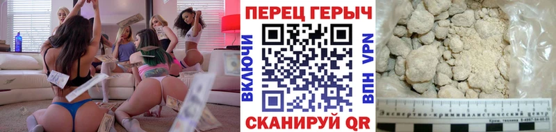 купить закладку Красный Холм Героин Heroin