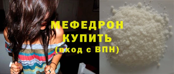 герыч Михайловка