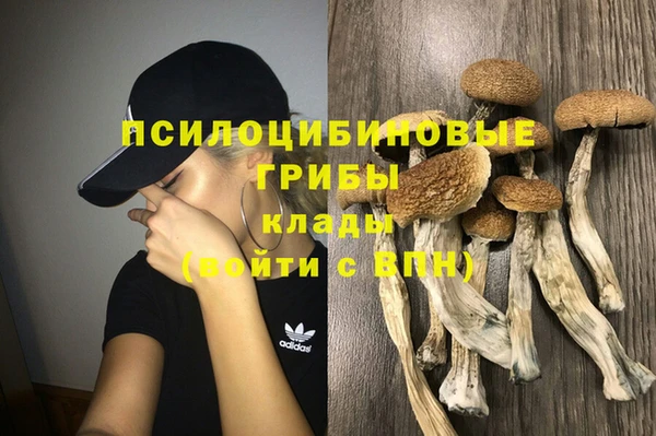 альфа пвп VHQ Вязники