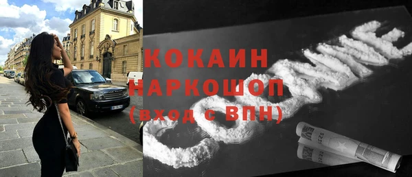 герыч Михайловка