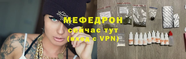 винт Михайловск