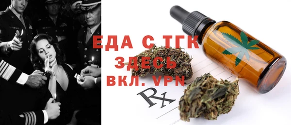 винт Михайловск