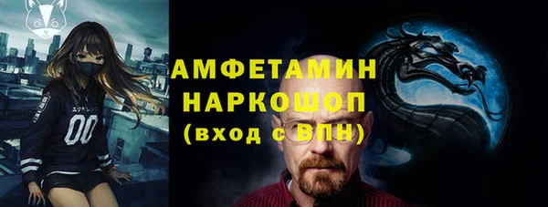 альфа пвп VHQ Вязники