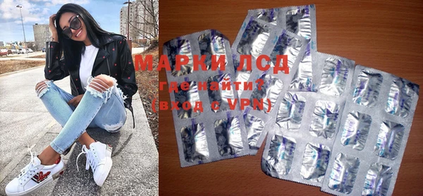 герыч Михайловка