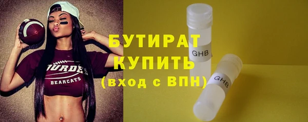 альфа пвп VHQ Вязники