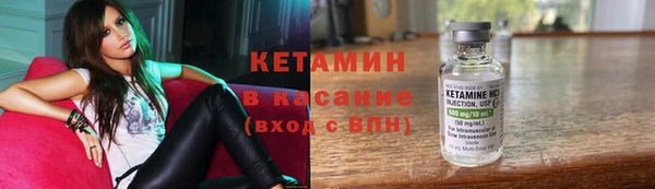 кокаин Белокуриха