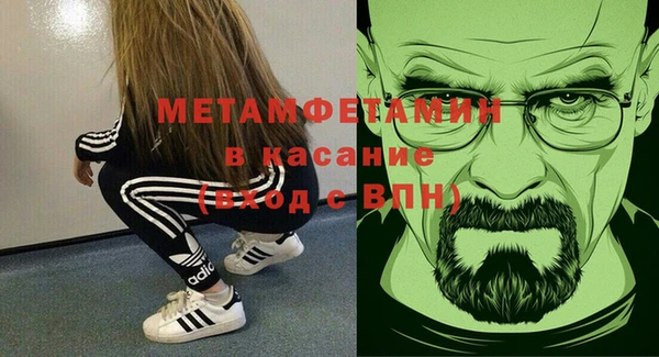 герыч Михайловка