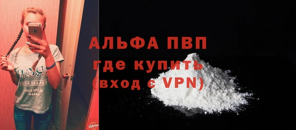 прущие крисы Беломорск