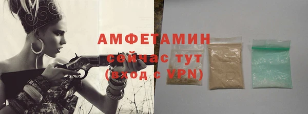 герыч Михайловка