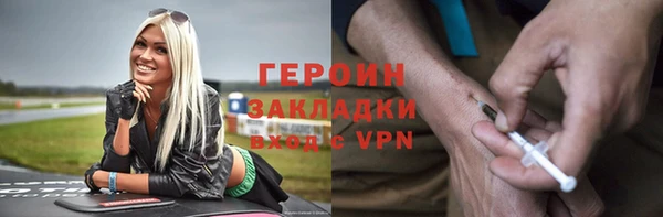 винт Михайловск
