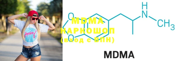 герыч Михайловка