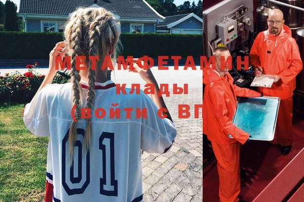 герыч Михайловка