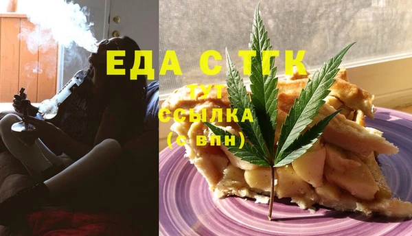 герыч Михайловка