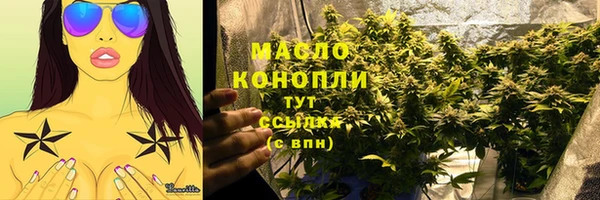 герыч Михайловка