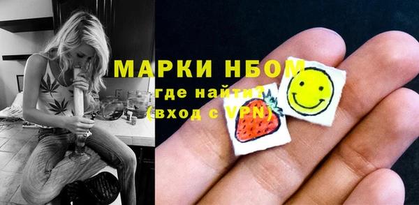 герыч Михайловка