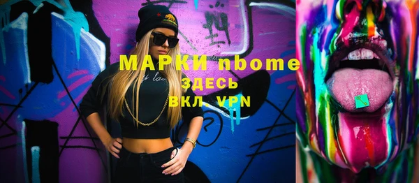 альфа пвп Ладушкин