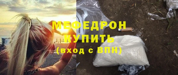 герыч Михайловка