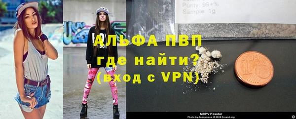 герыч Михайловка