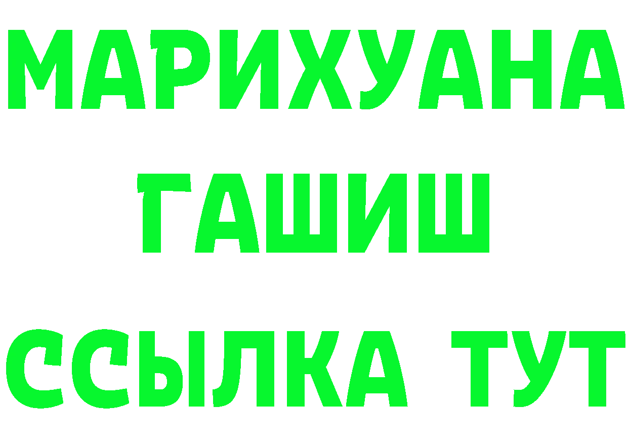 КЕТАМИН VHQ ссылка shop мега Красный Холм