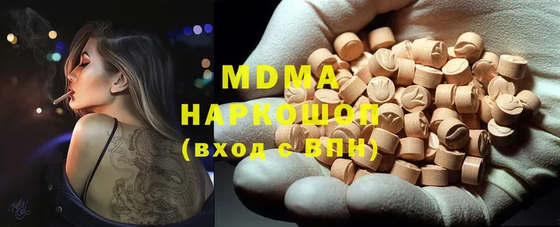 мориарти формула  Красный Холм  MDMA VHQ 