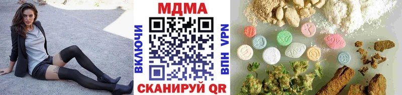 МДМА Molly  купить наркотик  Красный Холм 
