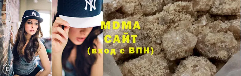 MDMA молли Красный Холм