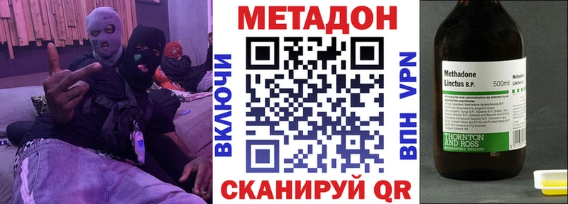 как найти закладки  Красный Холм  Метадон VHQ 