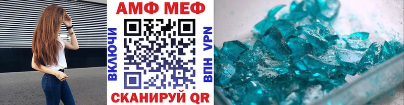 МЕТАМФЕТАМИН Декстрометамфетамин 99.9%  даркнет как зайти  MEGA ССЫЛКА  Красный Холм  где купить наркоту 