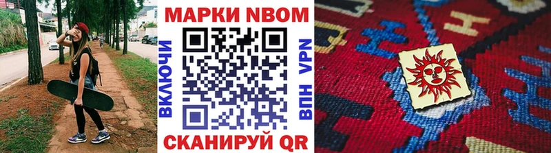 где купить наркоту  Красный Холм  Наркотические марки 1,5мг 