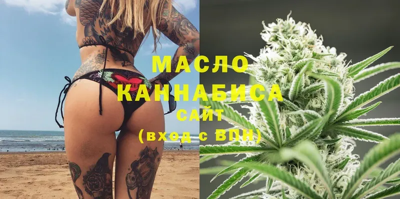 ТГК Wax  купить закладку  Красный Холм 