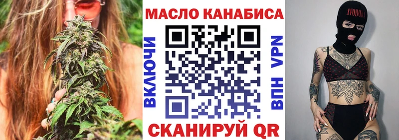 Дистиллят ТГК вейп продажа наркотиков ОМГ ОМГ маркетплейс Красный Холм